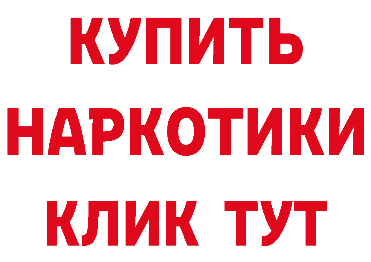 Кодеиновый сироп Lean напиток Lean (лин) зеркало маркетплейс mega Фролово