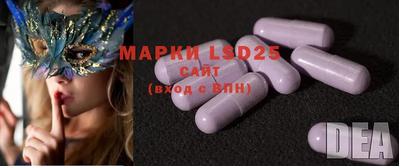 LSD-25 экстази кислота  Фролово 